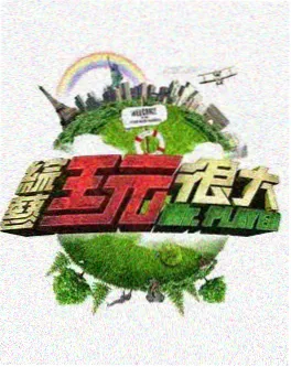 cc视频纪实综艺凌晨四点的城市画面