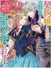 cc视频都市短剧闪婚老公竟是首富画面