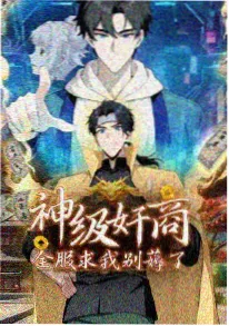cc视频轻喜剧短剧我的邻居是影帝画面