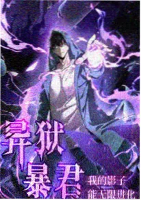 cc视频国产动画墨色山河画面