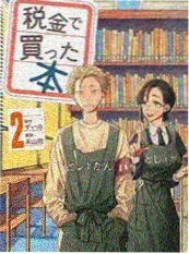 cc视频科幻动画第七号观测站画面